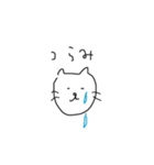ゆるすぎるねこ（個別スタンプ：32）