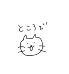 ゆるすぎるねこ（個別スタンプ：33）