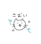 ゆるすぎるねこ（個別スタンプ：35）