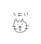 ゆるすぎるねこ（個別スタンプ：36）