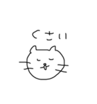 ゆるすぎるねこ（個別スタンプ：37）
