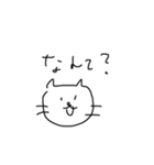 ゆるすぎるねこ（個別スタンプ：38）