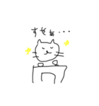 ゆるすぎるねこ（個別スタンプ：39）