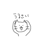 ゆるすぎるねこ（個別スタンプ：40）