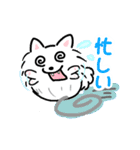 たまいぬ（改良版）（個別スタンプ：12）