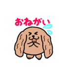たまいぬ（改良版）（個別スタンプ：30）
