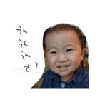 ナツ、2歳1ヶ月（個別スタンプ：3）