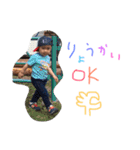 ナツ、2歳1ヶ月（個別スタンプ：5）