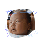 ナツ、2歳1ヶ月（個別スタンプ：8）