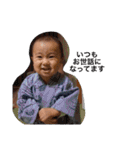 ナツ、2歳1ヶ月（個別スタンプ：12）