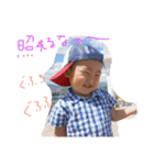 ナツ、2歳1ヶ月（個別スタンプ：16）