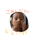 ナツ、2歳1ヶ月（個別スタンプ：17）