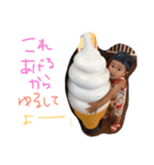 ナツ、2歳1ヶ月（個別スタンプ：18）