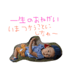 ナツ、2歳1ヶ月（個別スタンプ：19）