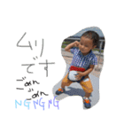 ナツ、2歳1ヶ月（個別スタンプ：20）