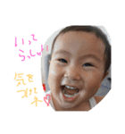 ナツ、2歳1ヶ月（個別スタンプ：21）