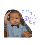 ナツ、2歳1ヶ月（個別スタンプ：22）