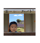 ナツ、2歳1ヶ月（個別スタンプ：33）