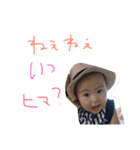ナツ、2歳1ヶ月（個別スタンプ：38）