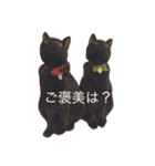 小梅と小竹2（個別スタンプ：18）
