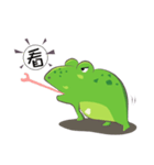Smelly Toad（個別スタンプ：1）