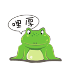 Smelly Toad（個別スタンプ：2）