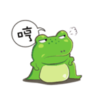 Smelly Toad（個別スタンプ：3）