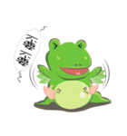 Smelly Toad（個別スタンプ：4）