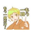 かまってボーイズ（個別スタンプ：12）