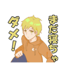 かまってボーイズ（個別スタンプ：14）