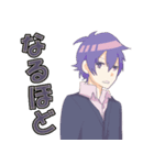 かまってボーイズ（個別スタンプ：16）