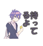 かまってボーイズ（個別スタンプ：17）
