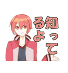 かまってボーイズ（個別スタンプ：22）