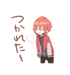 かまってボーイズ（個別スタンプ：23）