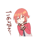 かまってボーイズ（個別スタンプ：24）