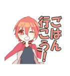 かまってボーイズ（個別スタンプ：25）