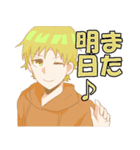 かまってボーイズ（個別スタンプ：28）