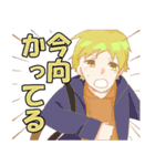 かまってボーイズ（個別スタンプ：29）