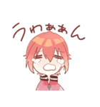 かまってボーイズ（個別スタンプ：32）