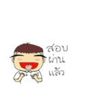 Student 's Grean（個別スタンプ：2）