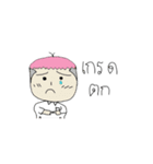 Student 's Grean（個別スタンプ：3）