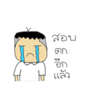 Student 's Grean（個別スタンプ：7）