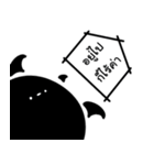 Black the blackhole（個別スタンプ：1）