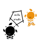 Black the blackhole（個別スタンプ：4）