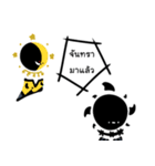 Black the blackhole（個別スタンプ：5）