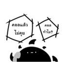 Black the blackhole（個別スタンプ：8）