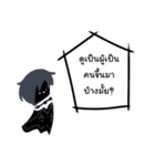 Black the blackhole（個別スタンプ：22）