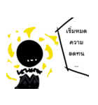 Black the blackhole（個別スタンプ：36）