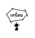 Black the blackhole（個別スタンプ：38）