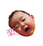 うちのあちむち。(幼き頃ver.)（個別スタンプ：8）